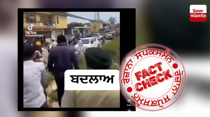 Fact Check Video Of Yuva Jatt Sabha President Getting Beaten In Jammu Shared In The Name Of AAP Leader