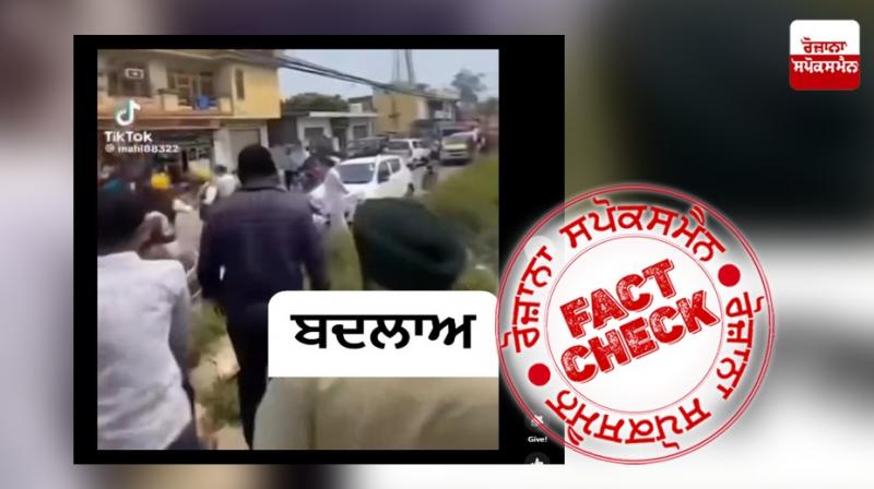 Fact Check Video Of Yuva Jatt Sabha President Getting Beaten In Jammu Shared In The Name Of AAP Leader Fact Check Video Of Yuva Jatt Sabha President Getting Beaten In Jammu Shared In The Name Of AAP Leader