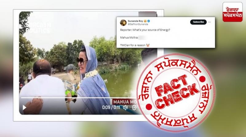 Fact Check Mahua Moitra Did Not Said S** As Her Source Of Energy, Viral Claim Is Fake Fact Check Mahua Moitra Did Not Said S** As Her Source Of Energy, Viral Claim Is Fake