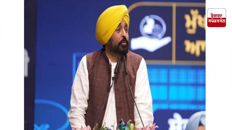 ਪੰਜਾਬ ’ਚ ਜਮ੍ਹਾਂਬੰਦੀ ਪੋਰਟਲ ਦੀ ਹੋਈ ਸ਼ੁਰੂਆਤ, ਸੀਐਮ ਮਾਨ ਅਤੇ ਕੇਜਰੀਵਾਲ ਨੇ ਪੋਰਟਲ ਕੀਤਾ ਲਾਂਚ ਪੰਜਾਬ ’ਚ ਜਮ੍ਹਾਂਬੰਦੀ ਪੋਰਟਲ ਦੀ ਹੋਈ ਸ਼ੁਰੂਆਤ, ਸੀਐਮ ਮਾਨ ਅਤੇ ਕੇਜਰੀਵਾਲ ਨੇ ਪੋਰਟਲ ਕੀਤਾ ਲਾਂਚ