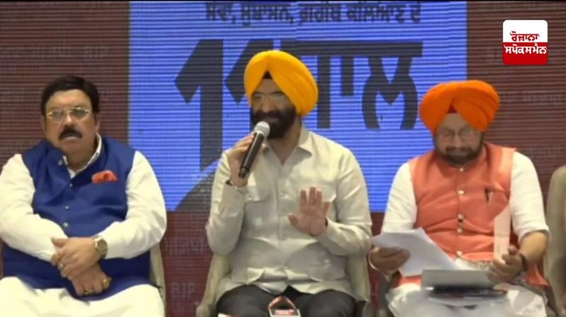 ਦਿੱਲੀ ਦੇ ਕੈਬਨਿਟ ਮੰਤਰੀ ਮਨਜਿੰਦਰ ਸਿਰਸਾ ਨੇ ਅੰਮ੍ਰਿਤਸਰ ’ਚ PM ਮੋਦੀ ਦੇ 11 ਸਾਲ ਪੂਰੇ ਹੋਣ 'ਤੇ ਕੀਤੀ ਪ੍ਰੈੱਸ ਕਾਨਫਰੰਸ ਦਿੱਲੀ ਦੇ ਕੈਬਨਿਟ ਮੰਤਰੀ ਮਨਜਿੰਦਰ ਸਿਰਸਾ ਨੇ ਅੰਮ੍ਰਿਤਸਰ ’ਚ PM ਮੋਦੀ ਦੇ 11 ਸਾਲ ਪੂਰੇ ਹੋਣ 'ਤੇ ਕੀਤੀ ਪ੍ਰੈੱਸ ਕਾਨਫਰੰਸ