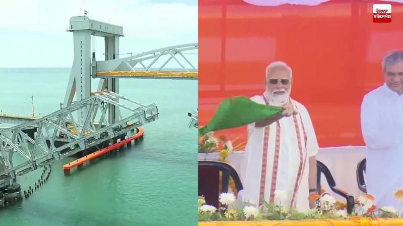 PM Modi inaugurates Pamban Bridge in Tamil Nadu PM Modi inaugurates Pamban Bridge in Tamil Nadu