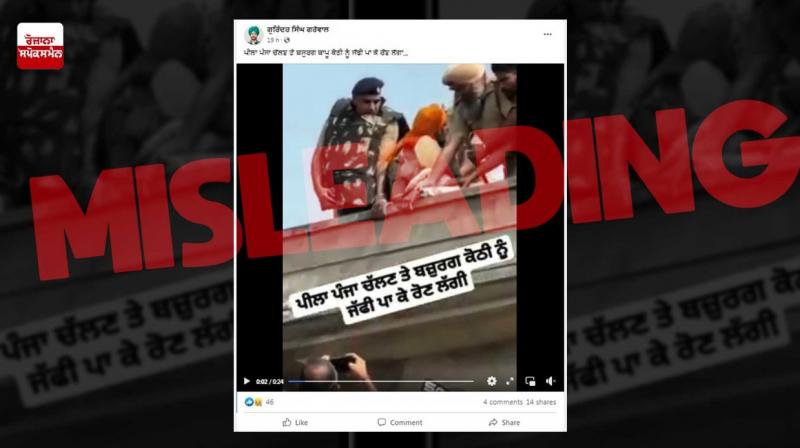 Fact Check Old video from Haryana Kaithal Shared In The Name Of Jalandhar Fact Check Old video from Haryana Kaithal Shared In The Name Of Jalandhar