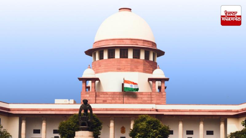 Supreme Court Supreme Court