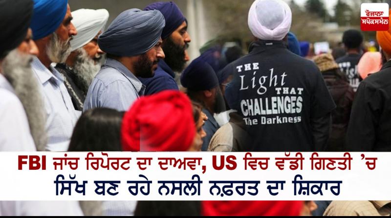 Sikhs among most targeted group in us Sikhs among most targeted group in us