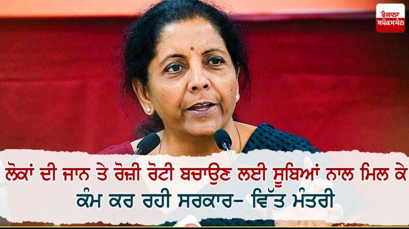Nirmala Sitharaman Nirmala Sitharaman