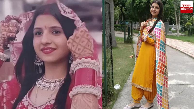 Karnal newlywed woman Riya News in punjabi 