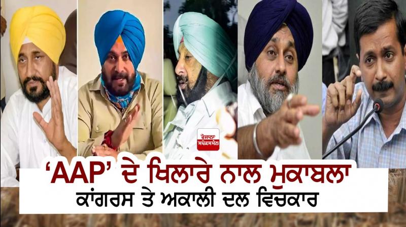 political Leaders political Leaders