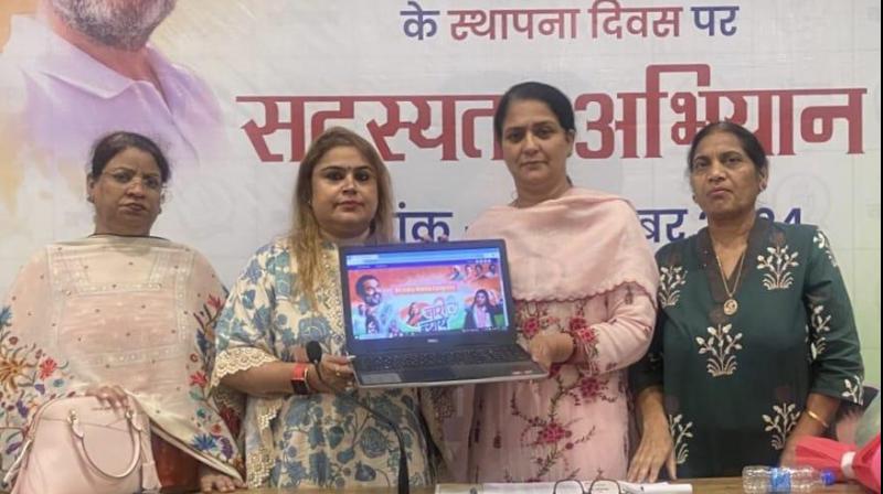 A big meeting of Punjab Mahila Congress was held under the leadership of Gursharan Randhawa A big meeting of Punjab Mahila Congress was held under the leadership of Gursharan Randhawa