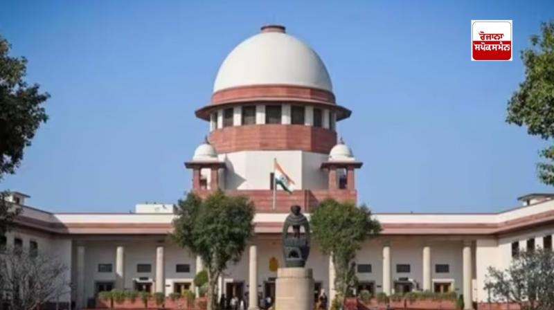 Supreme Court Supreme Court