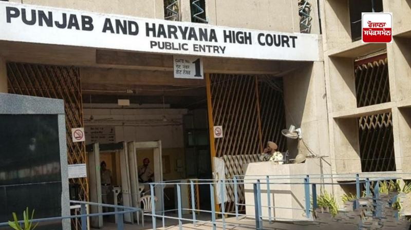 Punjab and Haryana High Court Punjab and Haryana High Court