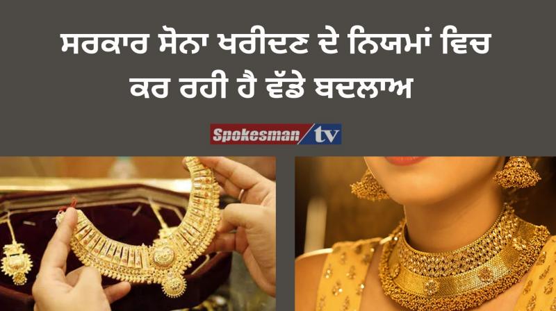 Gold Gold