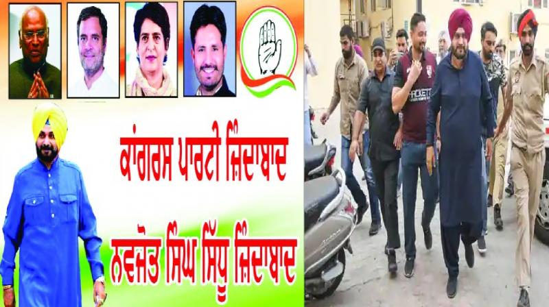 Navjot Singh Sidhu will be released on January 26 at 12 o'clock, preparations are in full swing Navjot Singh Sidhu will be released on January 26 at 12 o'clock, preparations are in full swing