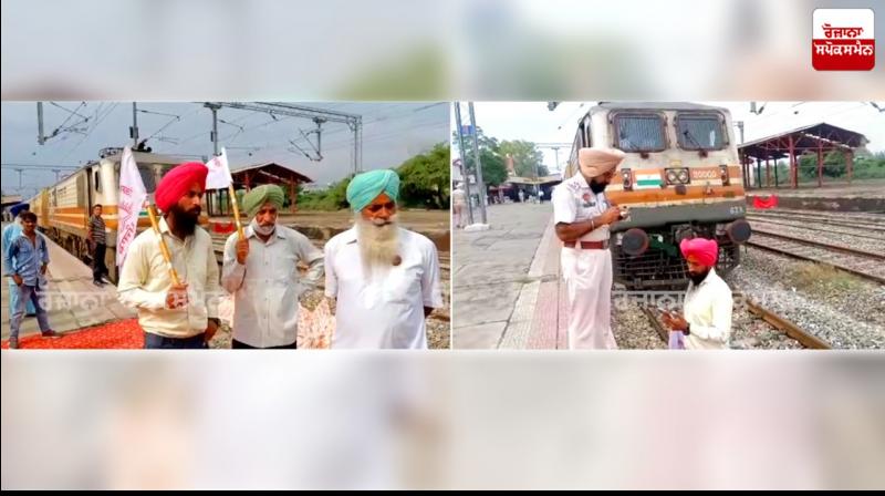 Three Farmers Stopped train at batala station Three Farmers Stopped train at batala station