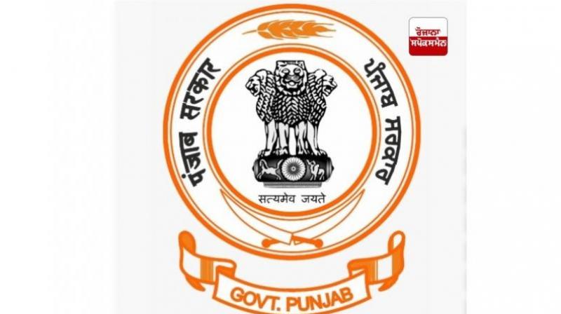 punjab govt Logo punjab govt Logo