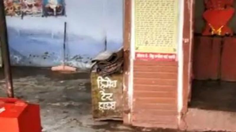 theft temple apologized writing letter god sarni betul madhya pradesh theft temple apologized writing letter god sarni betul madhya pradesh