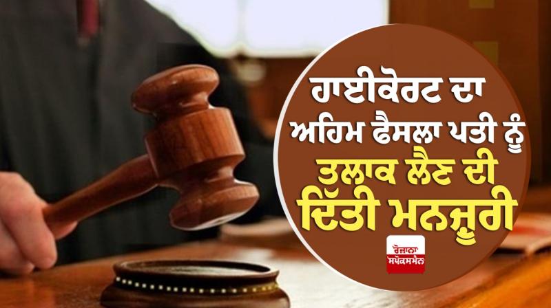 High Court High Court