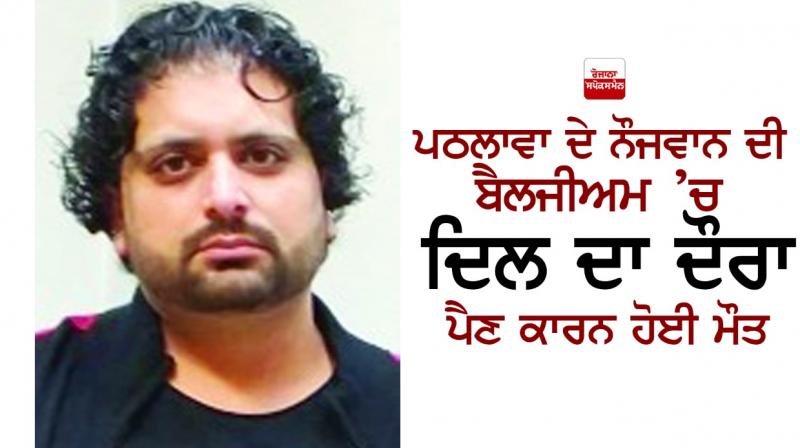 Pathalawa youth dies in Belgium Pathalawa youth dies in Belgium