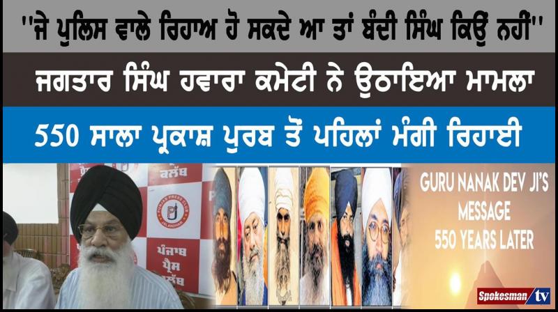 sgpc committee member sgpc committee member