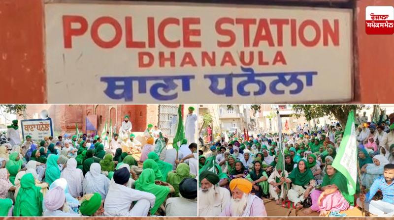 Farmers Protest outside police station in Barnala Farmers Protest outside police station in Barnala
