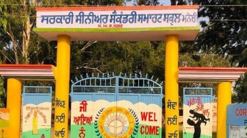 Three government schools of Mohali got the title of 'best' school Three government schools of Mohali got the title of 'best' school