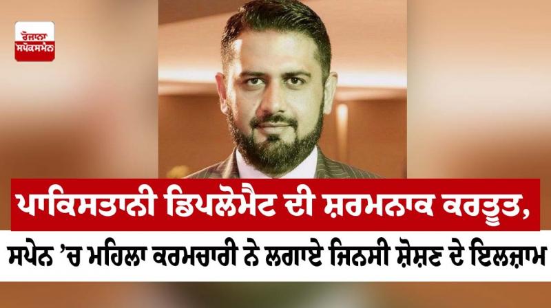 Shameful act of Pakistani diplomat Shameful act of Pakistani diplomat
