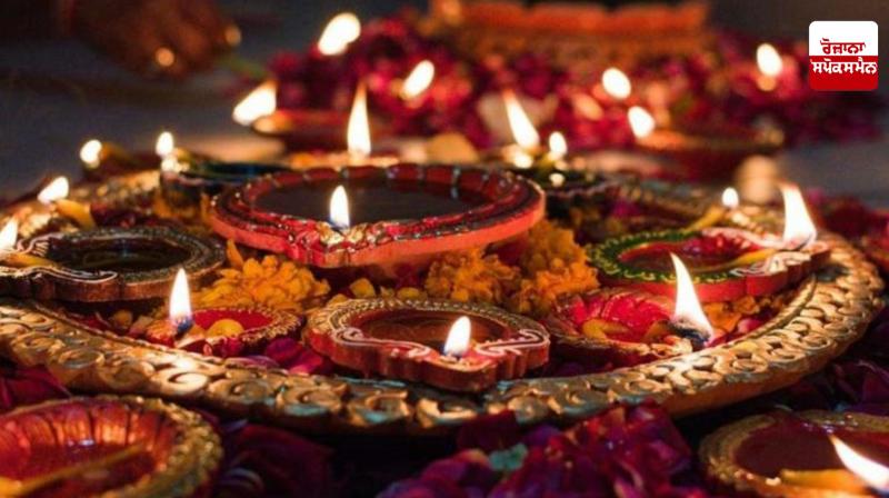 Diwali Special Article 2025: Diwali is a symbol of love and togetherness Diwali Special Article 2025: Diwali is a symbol of love and togetherness