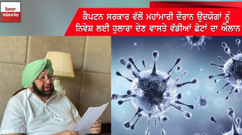 Amarinder Singh Amarinder Singh