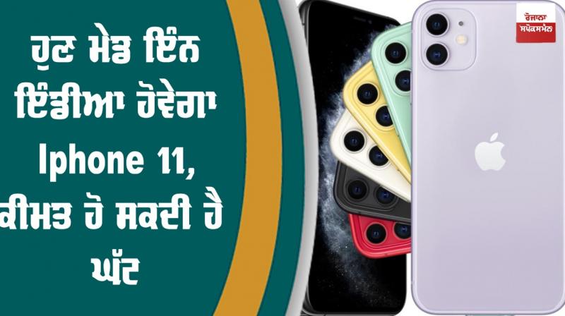 iphone 11 iphone 11