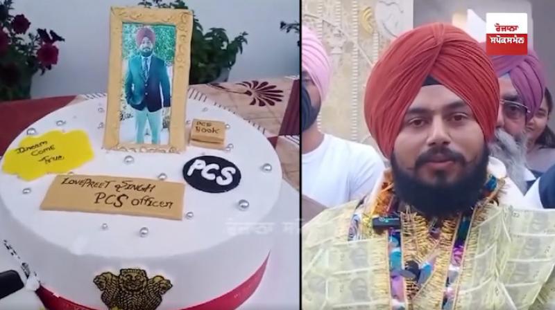 Lovepreet Singh's dream came true, he became SDM Lovepreet Singh's dream came true, he became SDM