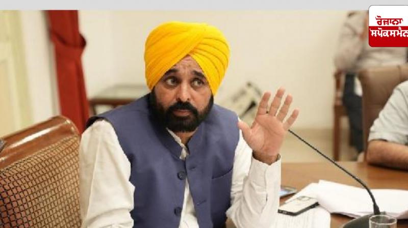 Mann government's 'e-governance' has brought a surge of investment in Punjab Mann government's 'e-governance' has brought a surge of investment in Punjab