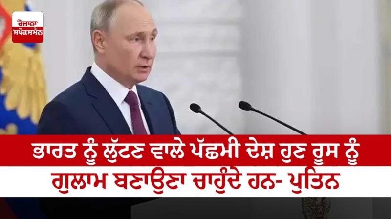 Putin Putin