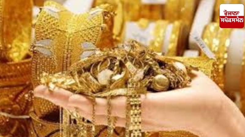 Gold and silver price update: Gold and silver have become expensive, know the new rates of your city Gold and silver price update: Gold and silver have become expensive, know the new rates of your city
