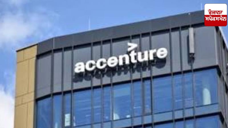 Accenture India News: 15,000 employees to get promotions in Accenture India Accenture India News: 15,000 employees to get promotions in Accenture India