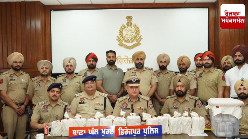 Ferozepur News: Three arrested with 12.07 kg heroin and drug money worth Rs 25.12 lakh in Ferozepur Ferozepur News: Three arrested with 12.07 kg heroin and drug money worth Rs 25.12 lakh in Ferozepur