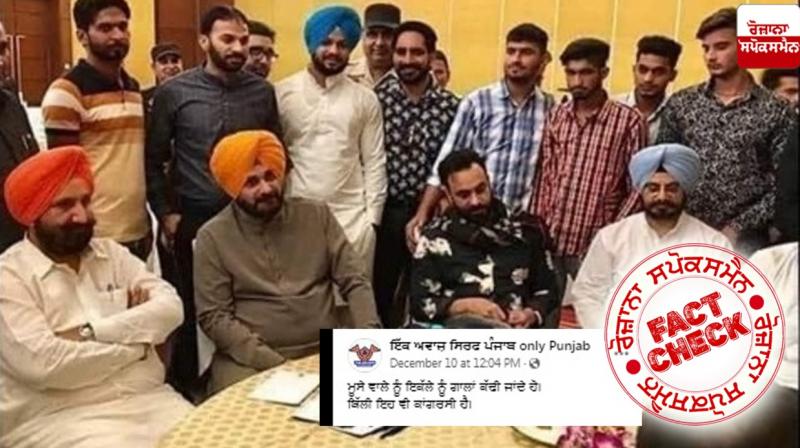 Fact Check Old Image Of Punjabi Singer Babbu Mann Shared With Misleading Claim Fact Check Old Image Of Punjabi Singer Babbu Mann Shared With Misleading Claim
