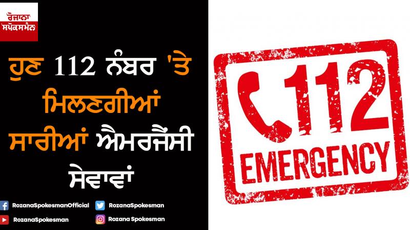 Mohali drops 100- switches to 112 Mohali drops 100- switches to 112