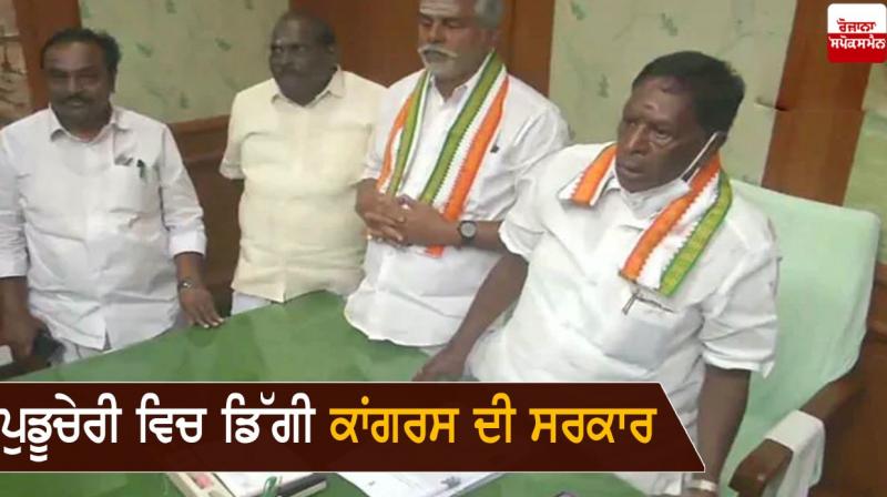V. Narayanasamy V. Narayanasamy