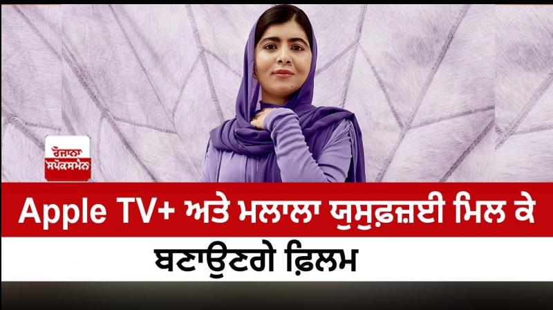 Malala's film production career for Apple Malala's film production career for Apple