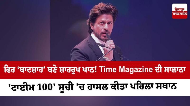 Film Star Shah Rukh Khan Wins the 2023 TIME100 Reader Poll