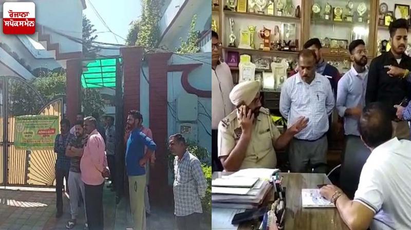 6th class student ate poison in Amritsar! 6th class student ate poison in Amritsar!