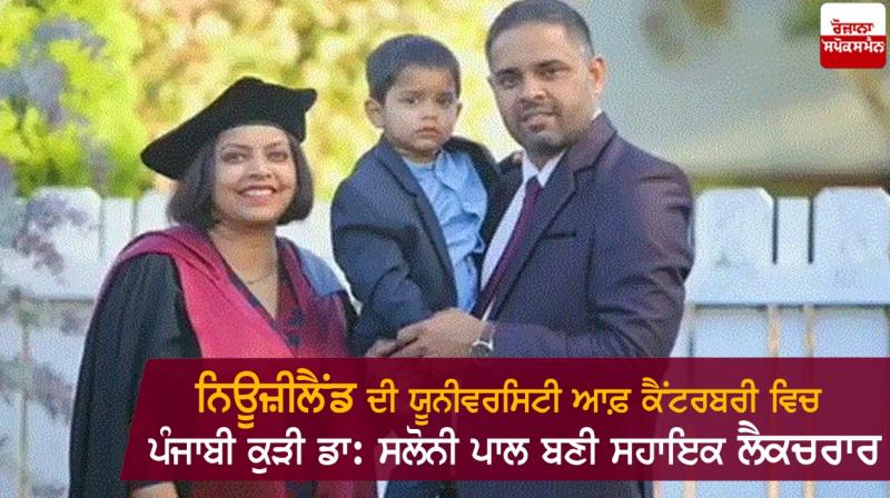 Dr. Saloni Paul Dr. Saloni Paul