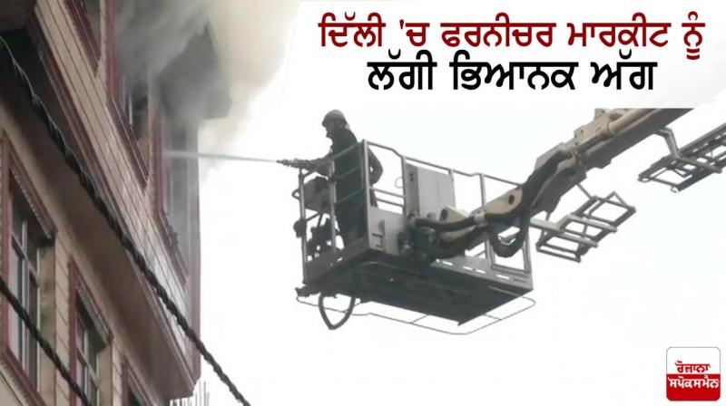 Terrible fire engulfs furniture market in Delhi Terrible fire engulfs furniture market in Delhi