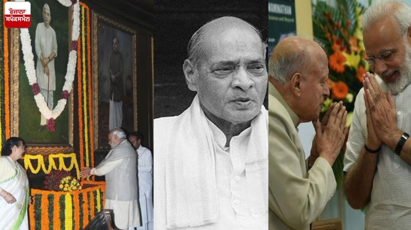 Former PM Chaudhary Charan Singh, Narasimha Rao and scientist MS Swaminathan to get Bharat Ratna Former PM Chaudhary Charan Singh, Narasimha Rao and scientist MS Swaminathan to get Bharat Ratna