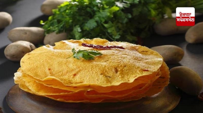 Make delicious potato papads at home with the help of these recipes Make delicious potato papads at home with the help of these recipes
