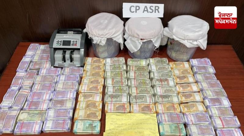 Amritsar Police arrests 3 accused with heroin and drug money worth lakhs Amritsar Police arrests 3 accused with heroin and drug money worth lakhs