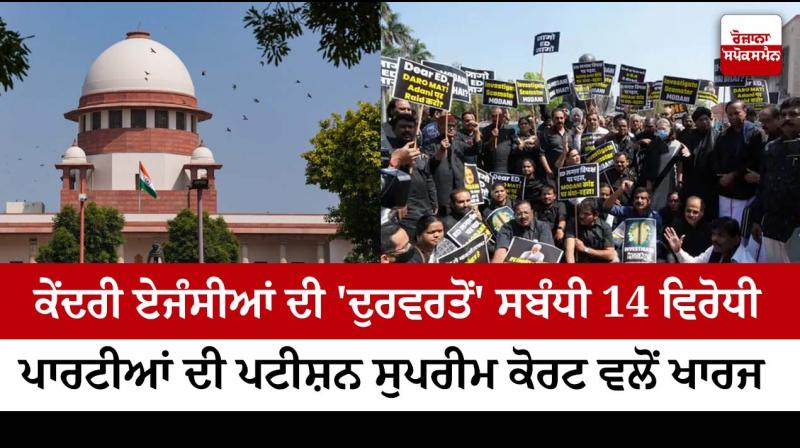 Supreme Court Supreme Court