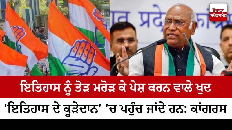 Congress Congress
