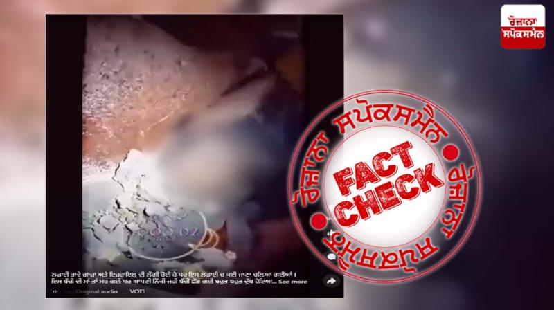 Fact Check Image from Syria Earthquake viral in the name of Israel-Palestine Conflict Fact Check Image from Syria Earthquake viral in the name of Israel-Palestine Conflict