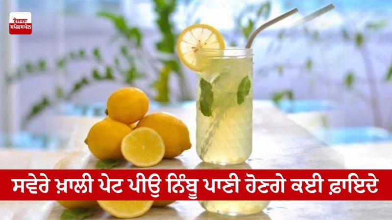 Drinking lemon water on an empty stomach in the morning will have many benefits Drinking lemon water on an empty stomach in the morning will have many benefits
